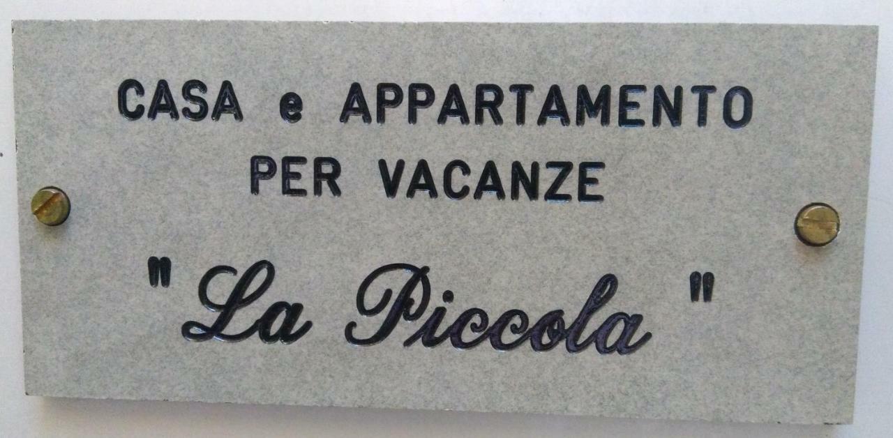 Appartamento La Piccola公寓 佛罗伦萨 外观 照片
